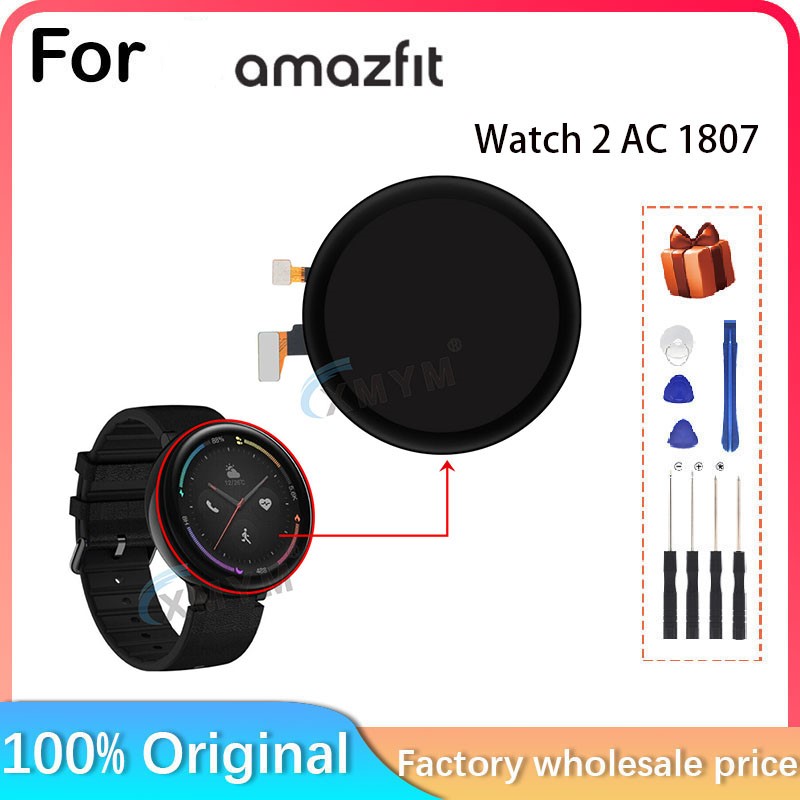 لساعة Huami Amazfit الذكية 2 A - مراجعة Smartwatch Touch وسعره