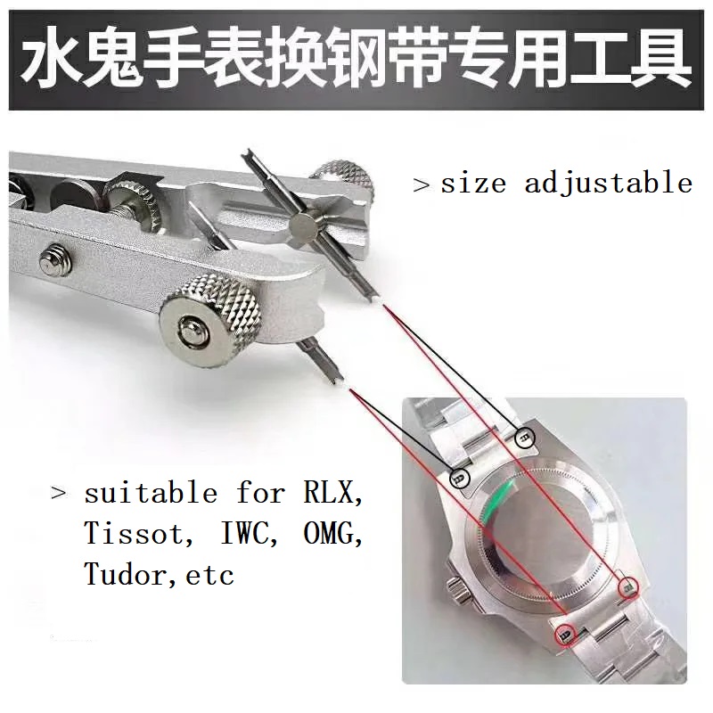 أداة إزالة حزام التغيير Rlx ،  - مراجعة Tool Kit Strap Change وسعره